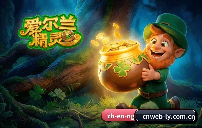 乐鱼体育的发展故事